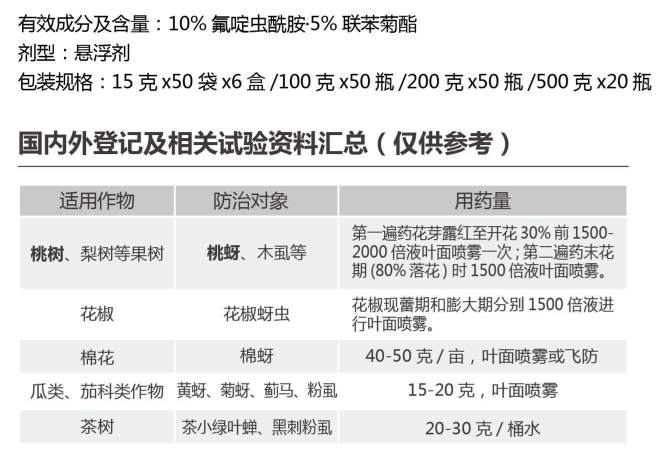 凌捷